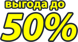 Уничтожение тараканов, клопов Биробиджан